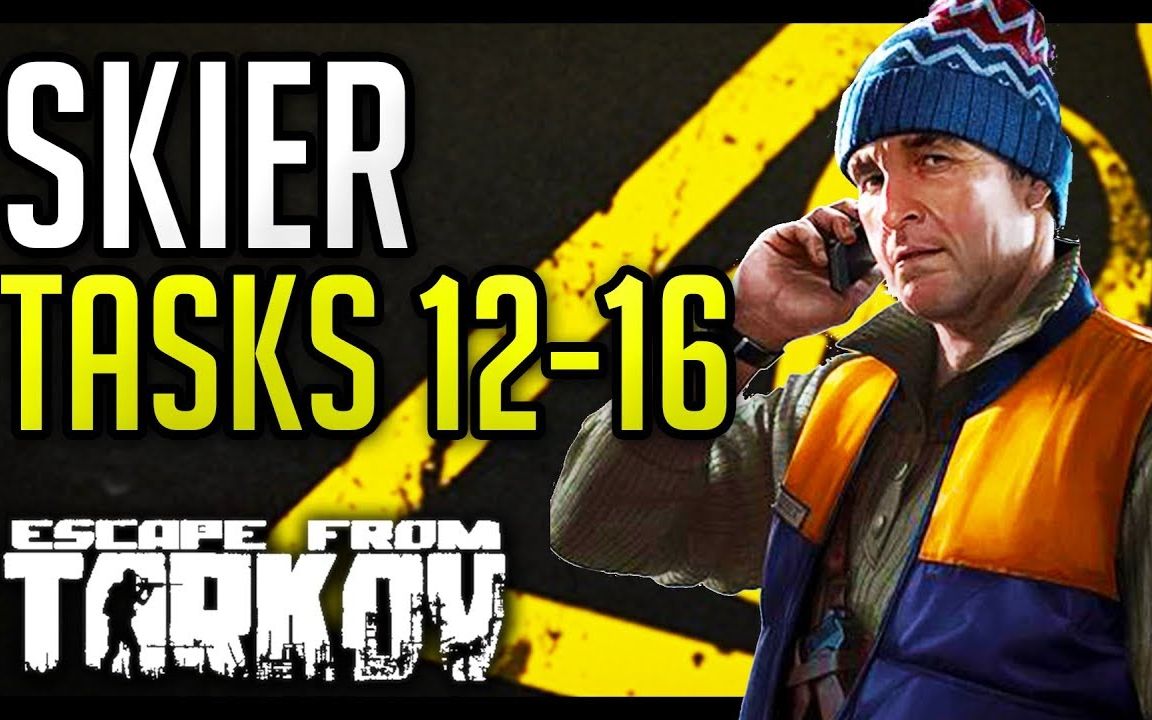 逃离塔科夫skier任务1216任务指南vitaminsinformedmeanslandleasec