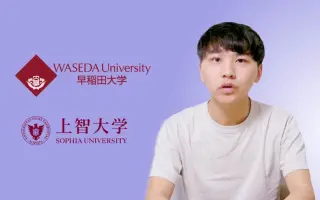 上智大学 搜索结果 哔哩哔哩 Bilibili