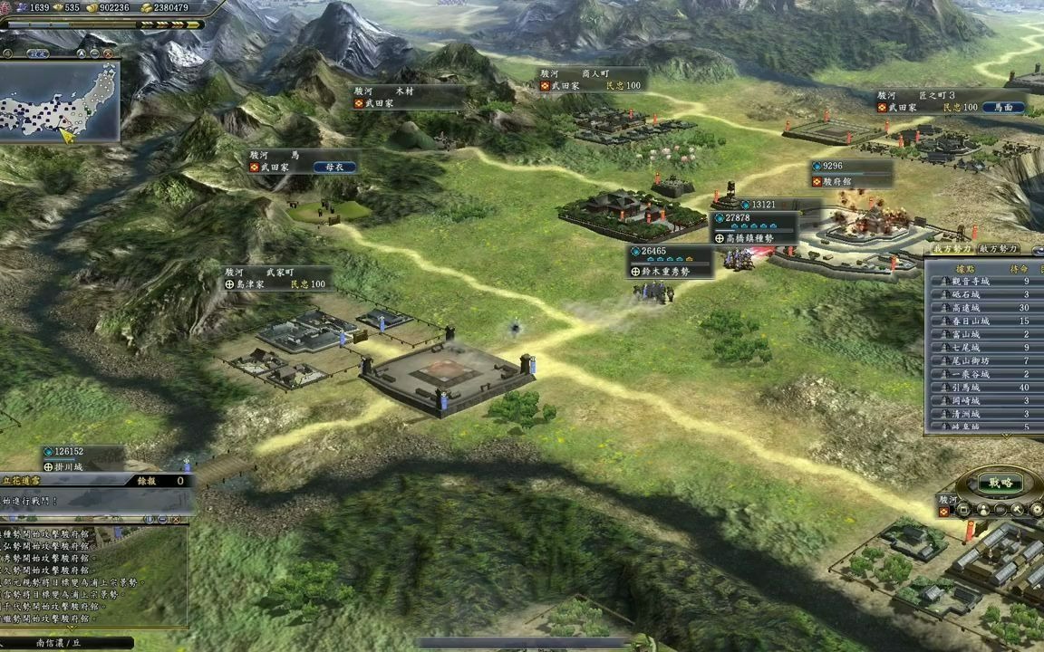 psp信长之野望中文下载,信长之野望大志中文下载,gbc信长之野望下载