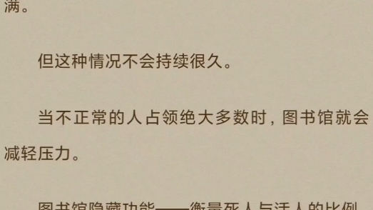 [图]封校七天，我们所有人都收到一条短 【请遵守这 25 条规则，等七天后学校解封方可离开，提前离校的同学……】 已完结，后续去zhi乎嗖宿舍兄弟情能保命