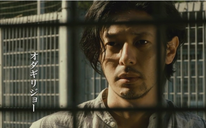 小田切让×蒼井 優×松田翔太『over the fence』超特報