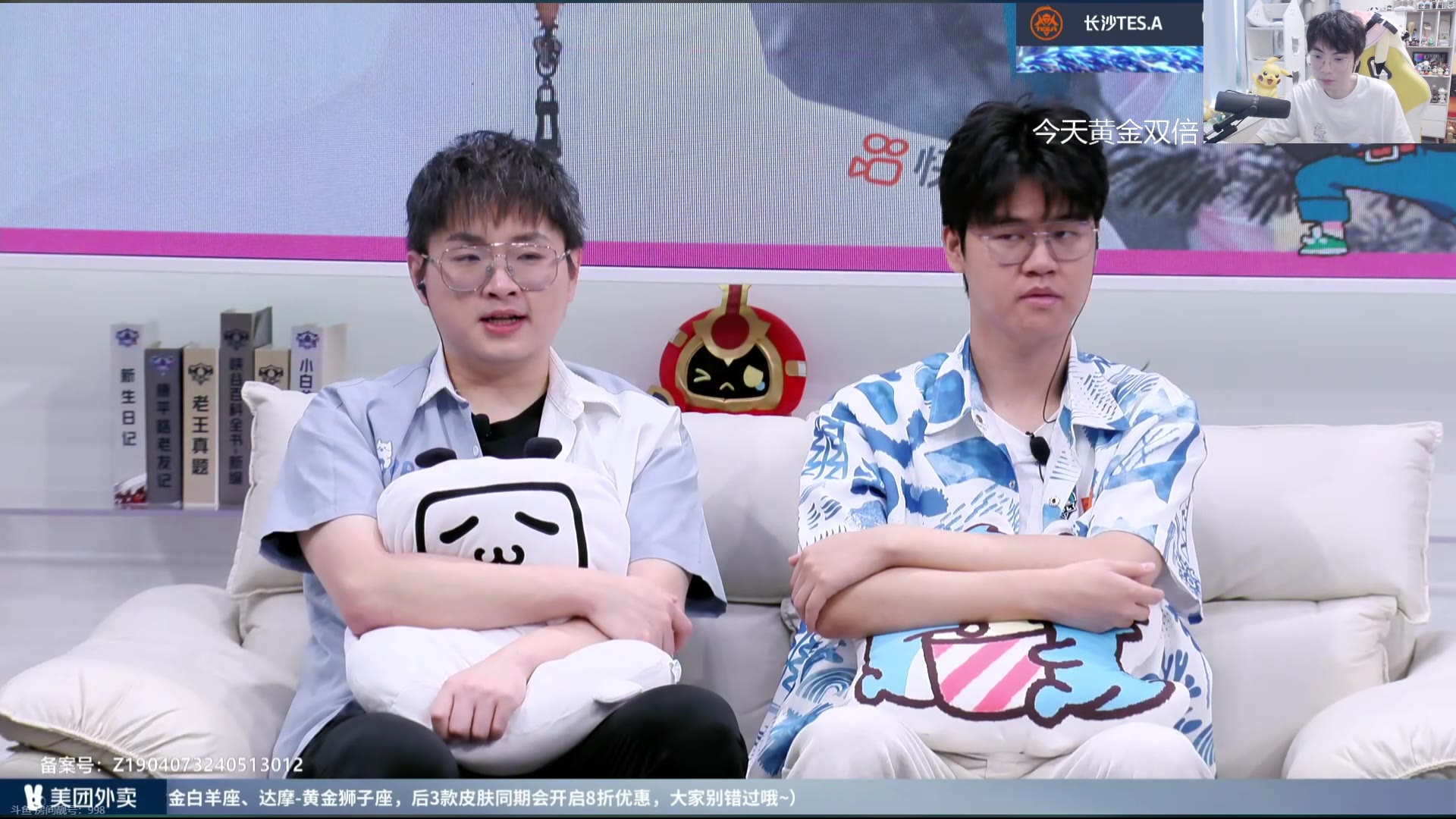 【直播回放】斗鱼gemini2024年07月19日13点场直播