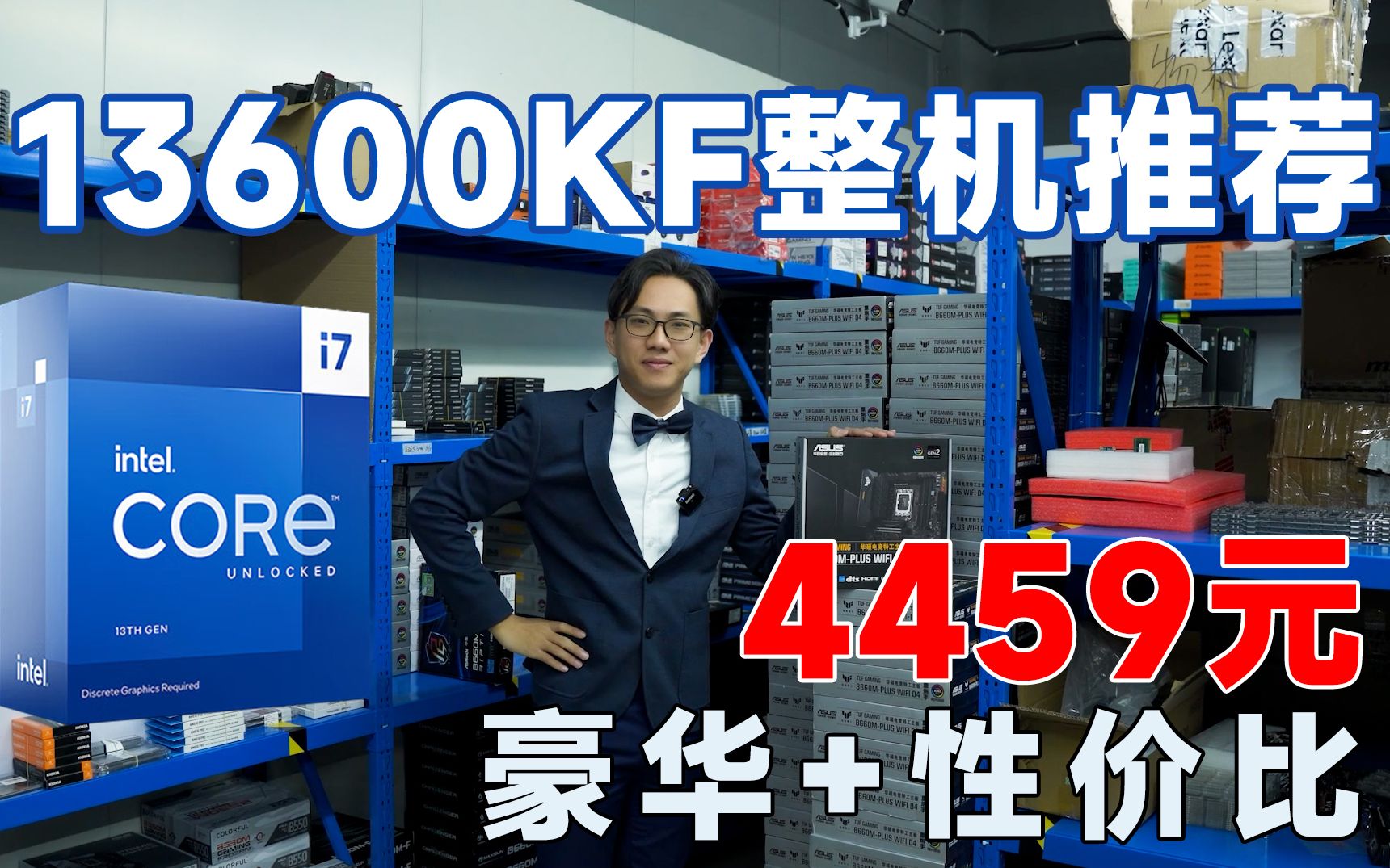 13600kf