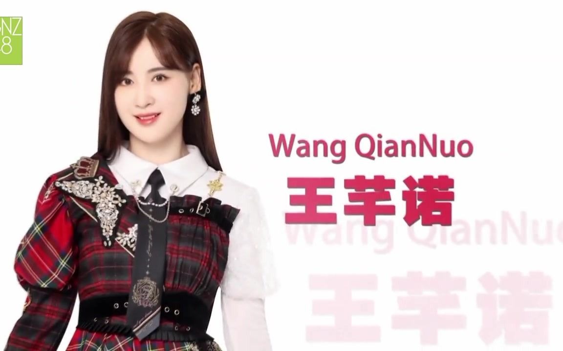 gnz4820220320邓惠恩马昕玥王芊诺生日公演