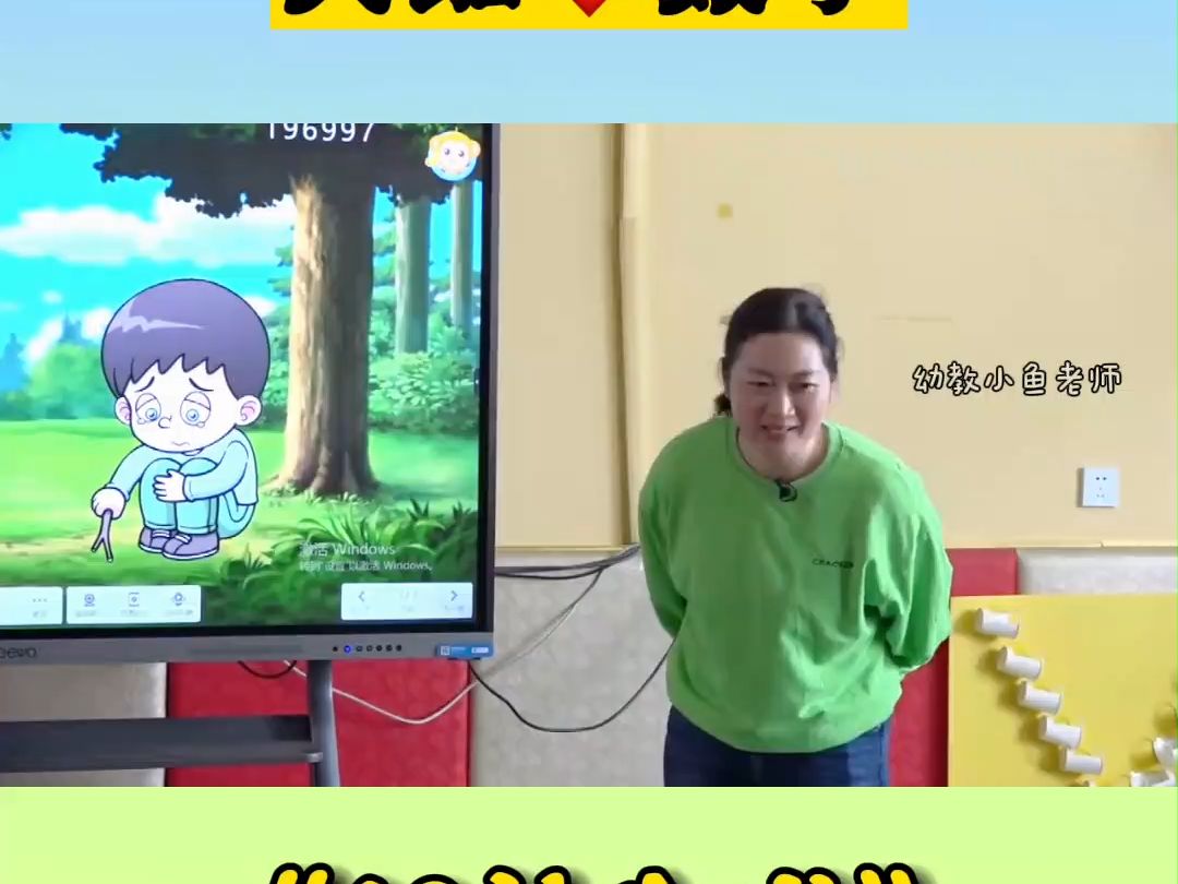 幼儿园获奖公开课大班数学活动《10的分成》幼儿园中班公开课 幼儿园公开课 幼儿园小班优质公开课 幼儿园大班公开课 幼儿园 幼儿园课件 幼儿园教案 幼儿...