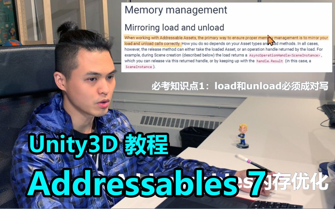 Addressable 优化内存 | Unity3D教程单机游戏热门视频