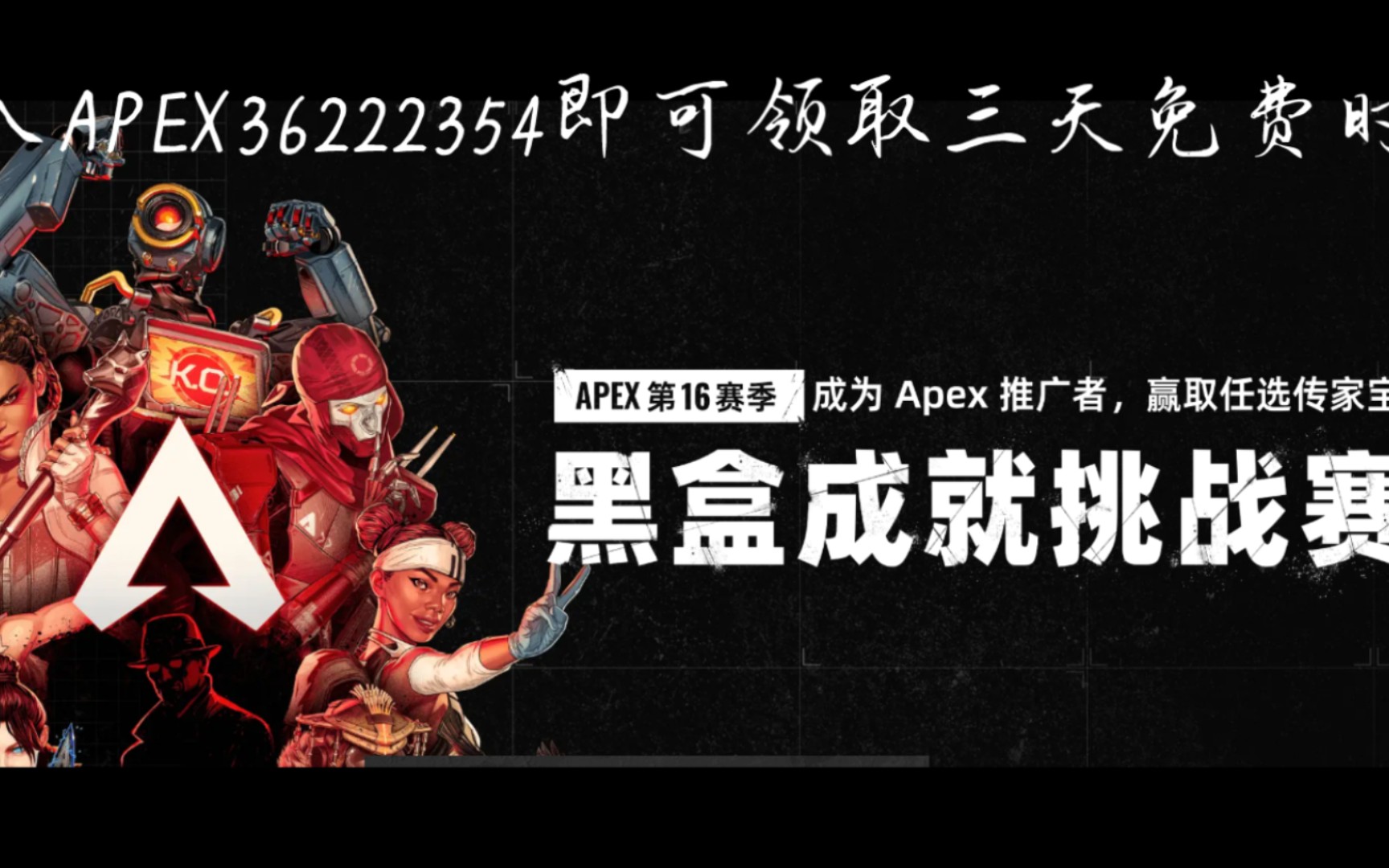 小黑盒加速器免费领三天时长