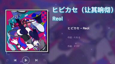 Reol 文明EP YESASIA : 文明EP [Type A](ALBUM+BLU-RAY) (初回限定版) (日本
