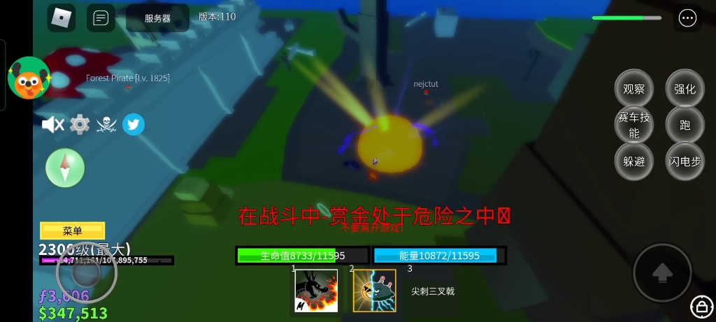 [图]roblox bf：魂魂猎赏