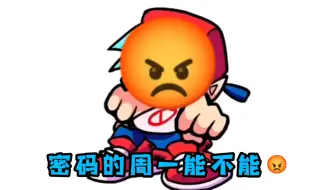 把蝙蝠发到暗网 审核员说要顺着网线来干我