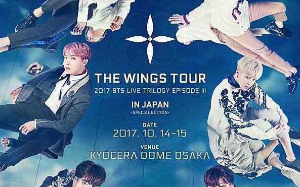 【LUSUGA】【中日韩字幕】【日本大阪场】2017 BTS LIVE TRILOGY EPISODE III THE WINGS TOUR(无TALK)哔哩哔哩bilibili