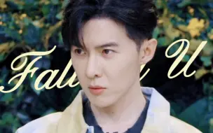 Download Video: 【all唐】来感受一下all唐的cp适配度，我们唐唐果然是交际花呀～BGM：Falling U——T-ara