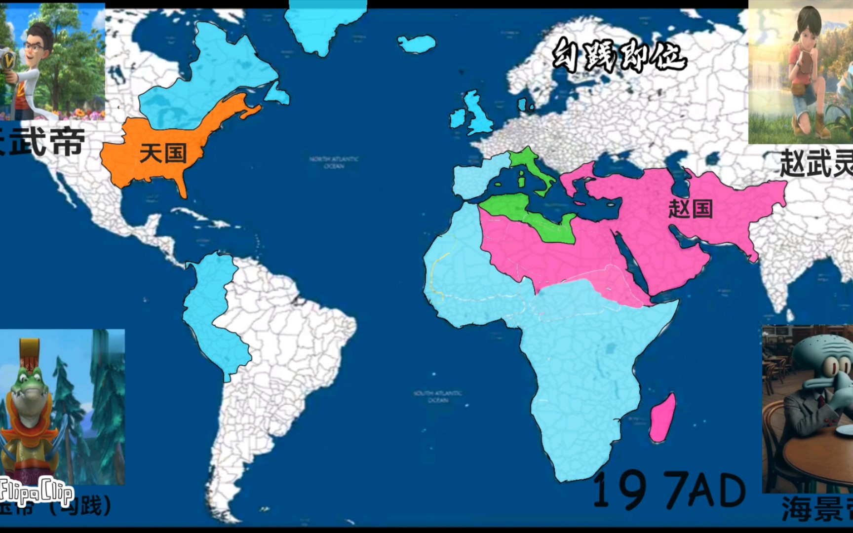 狗熊岭帝国史(100ad～240ad):海上霸权,殖民争锋