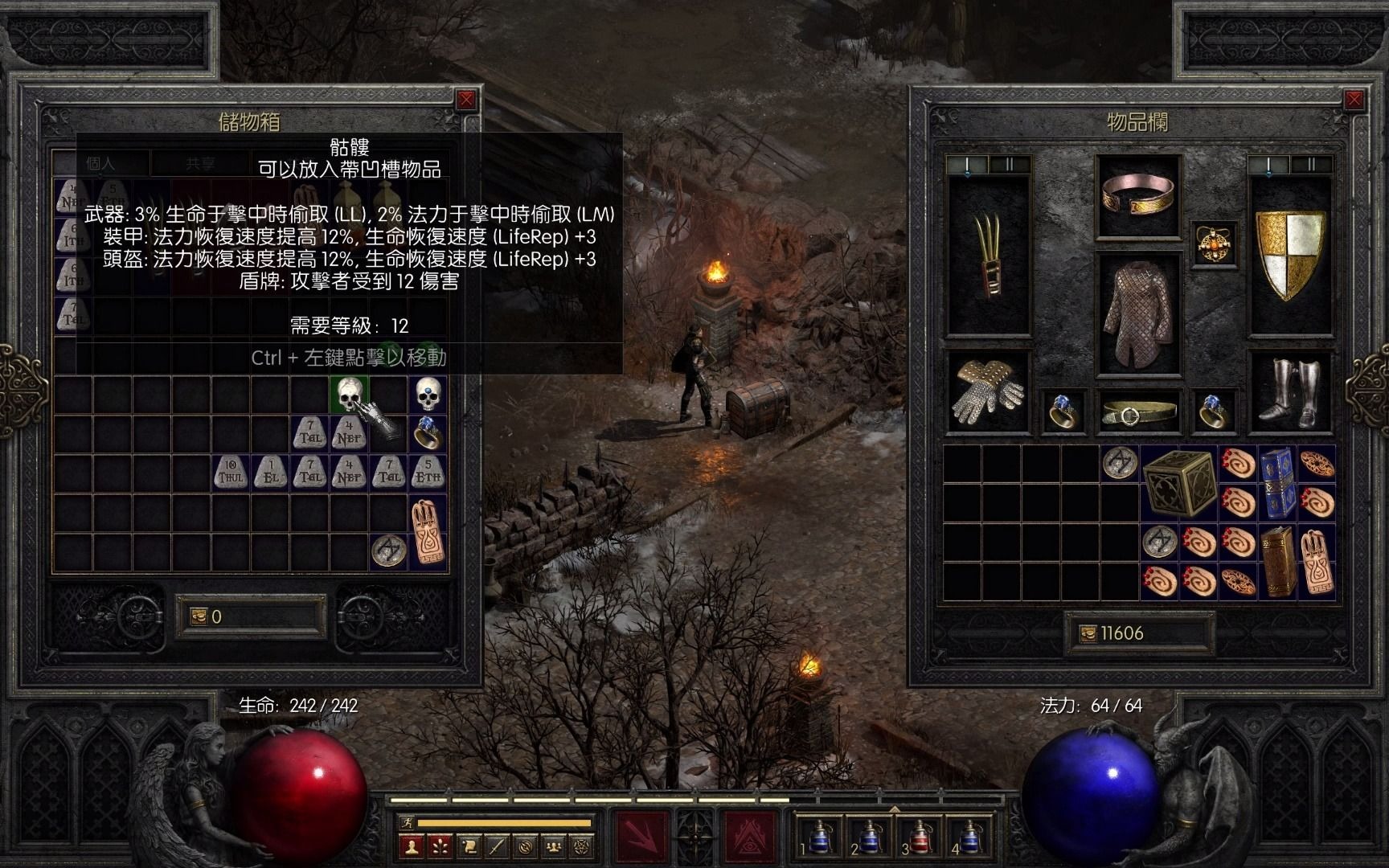 暗黑2重制版-文字说明加强补丁【游戏展示】注意说明