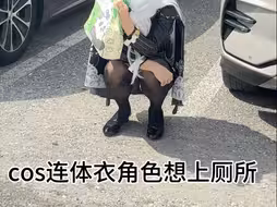 漫展出c四大悲剧！