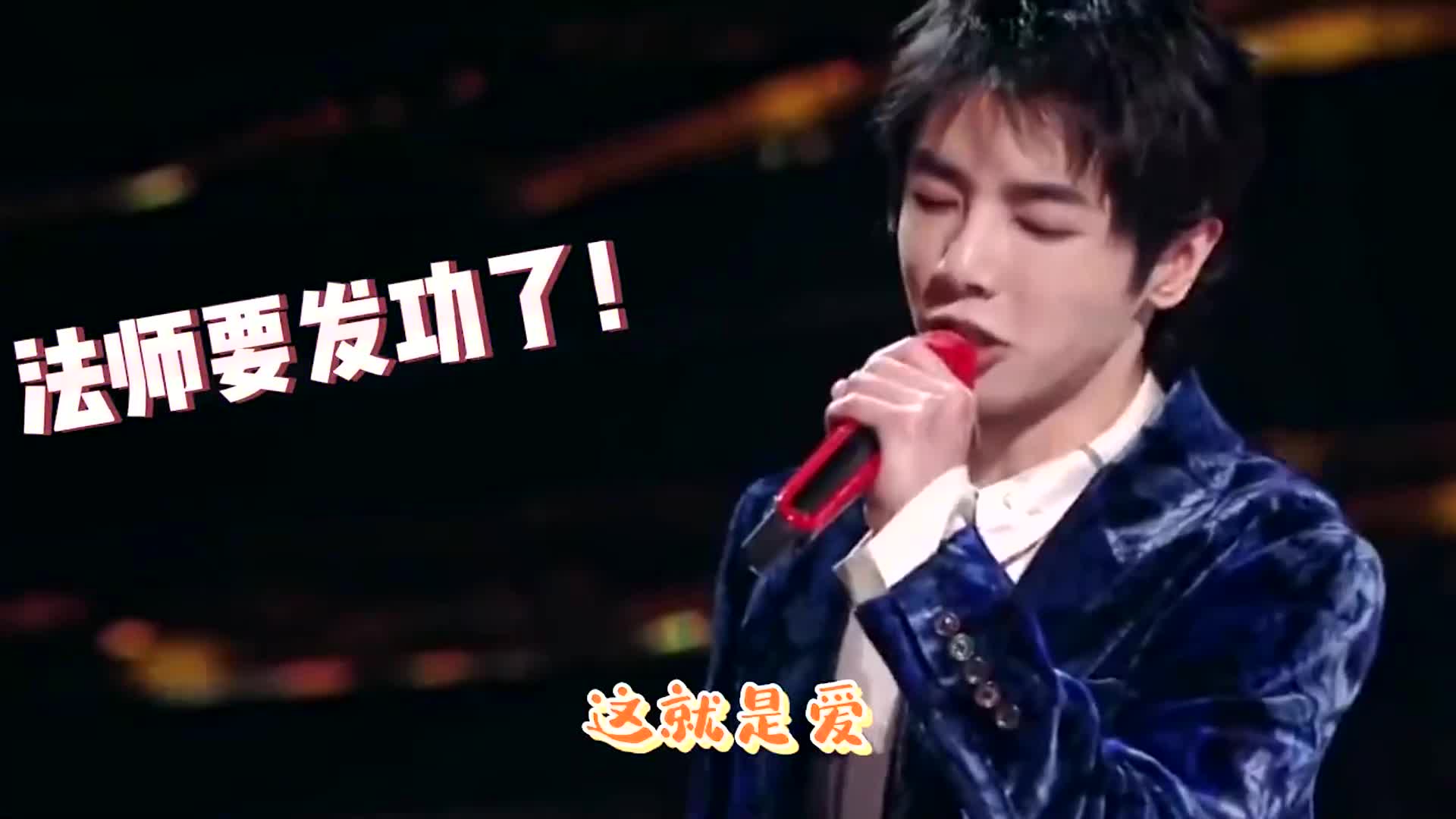 华娱乐坛公认的live王,为何却输给了华晨宇哔哩哔哩bilibili