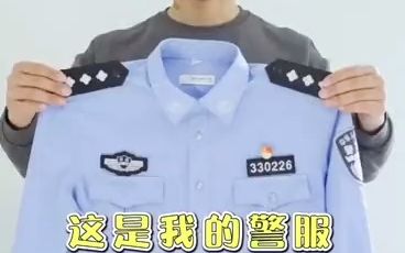 中国人民警察节之法警风采哔哩哔哩bilibili