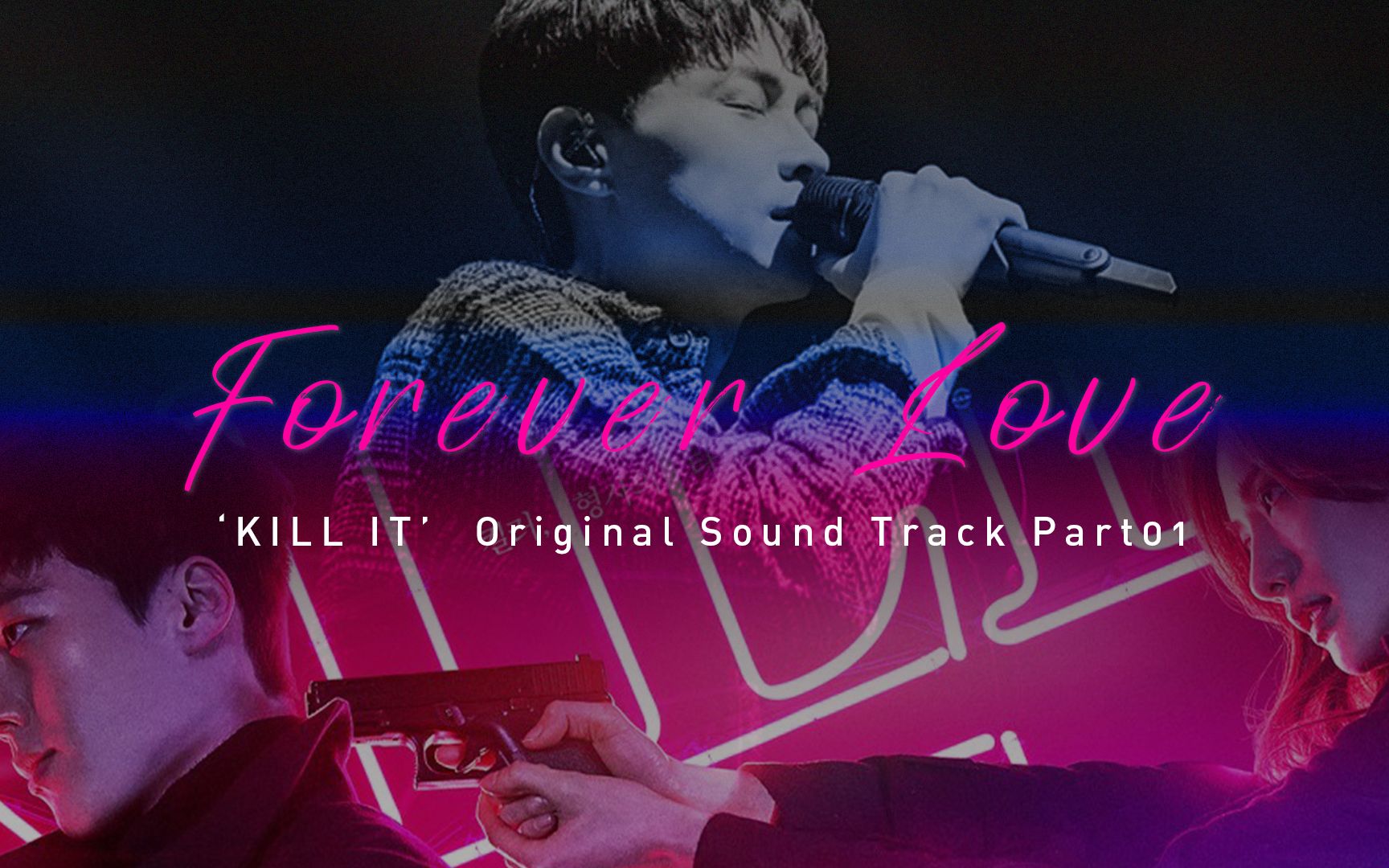 中韩字幕fmv闵庚勋foreverloveocn韩剧killit杀了它剧情向饭制mv