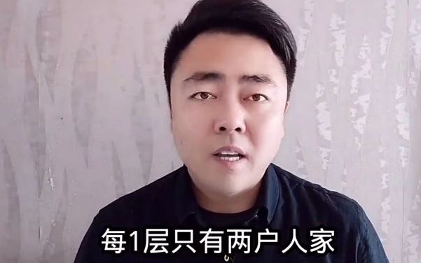 一梯两户,经典户型哔哩哔哩bilibili