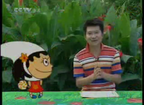 《智慧树》qq星信箱 2007年9月21日