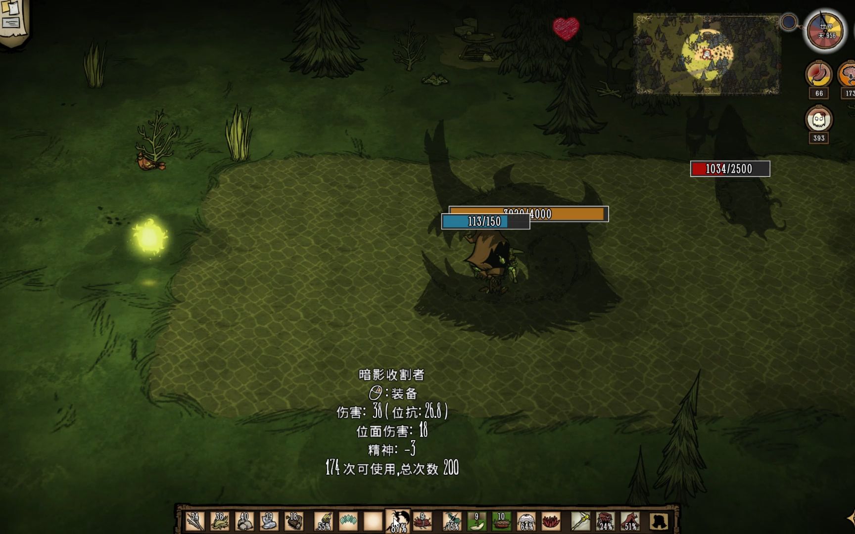 【饥荒联机版】暗影三基佬攻略