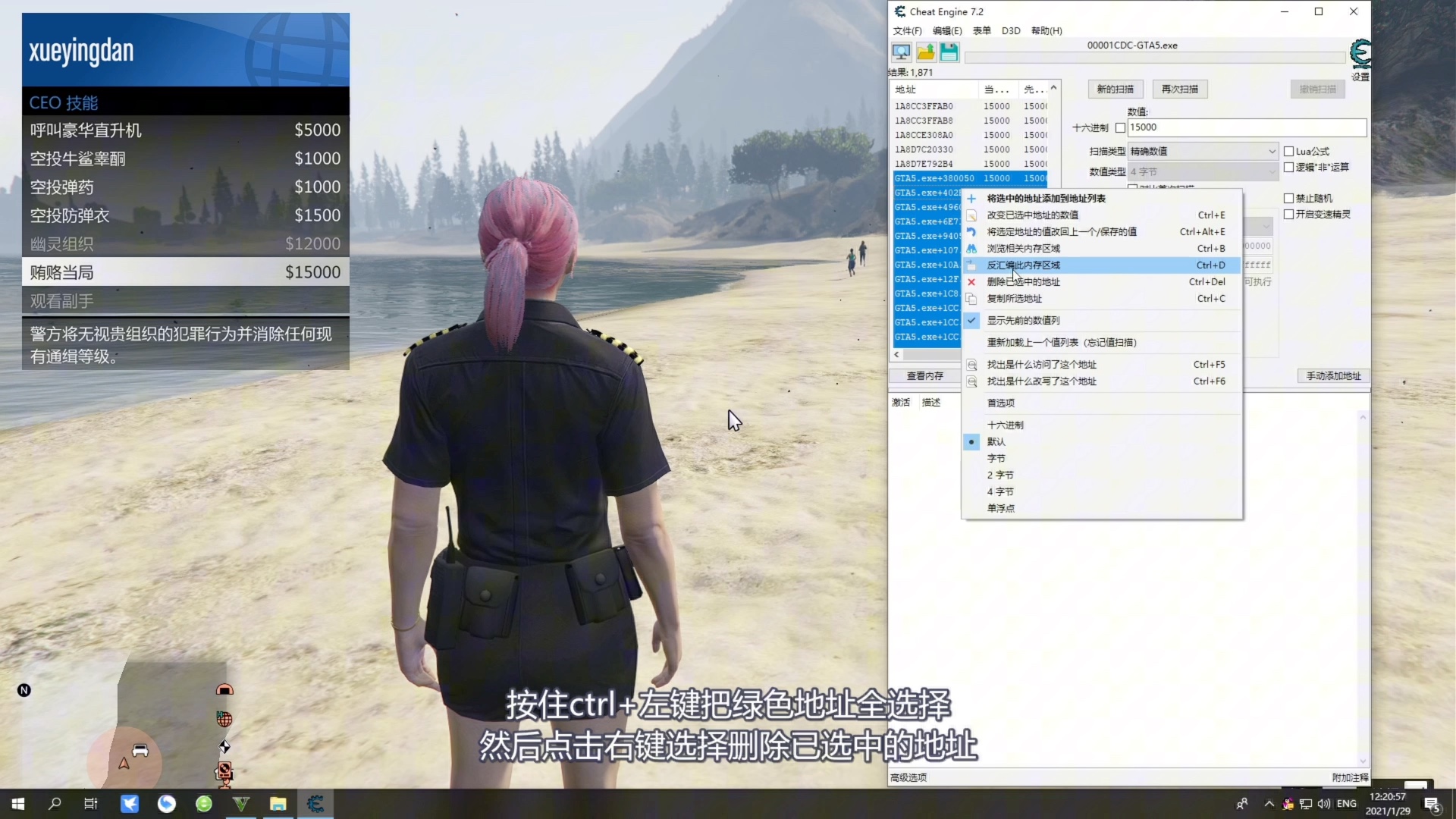 【GTAol】教大家用免费工具有效消除收支差