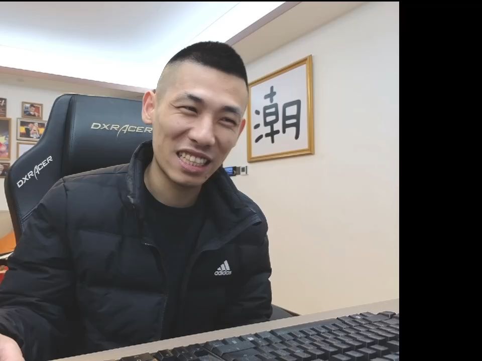 2024年2月1日旭旭宝宝在抖音在直播回放