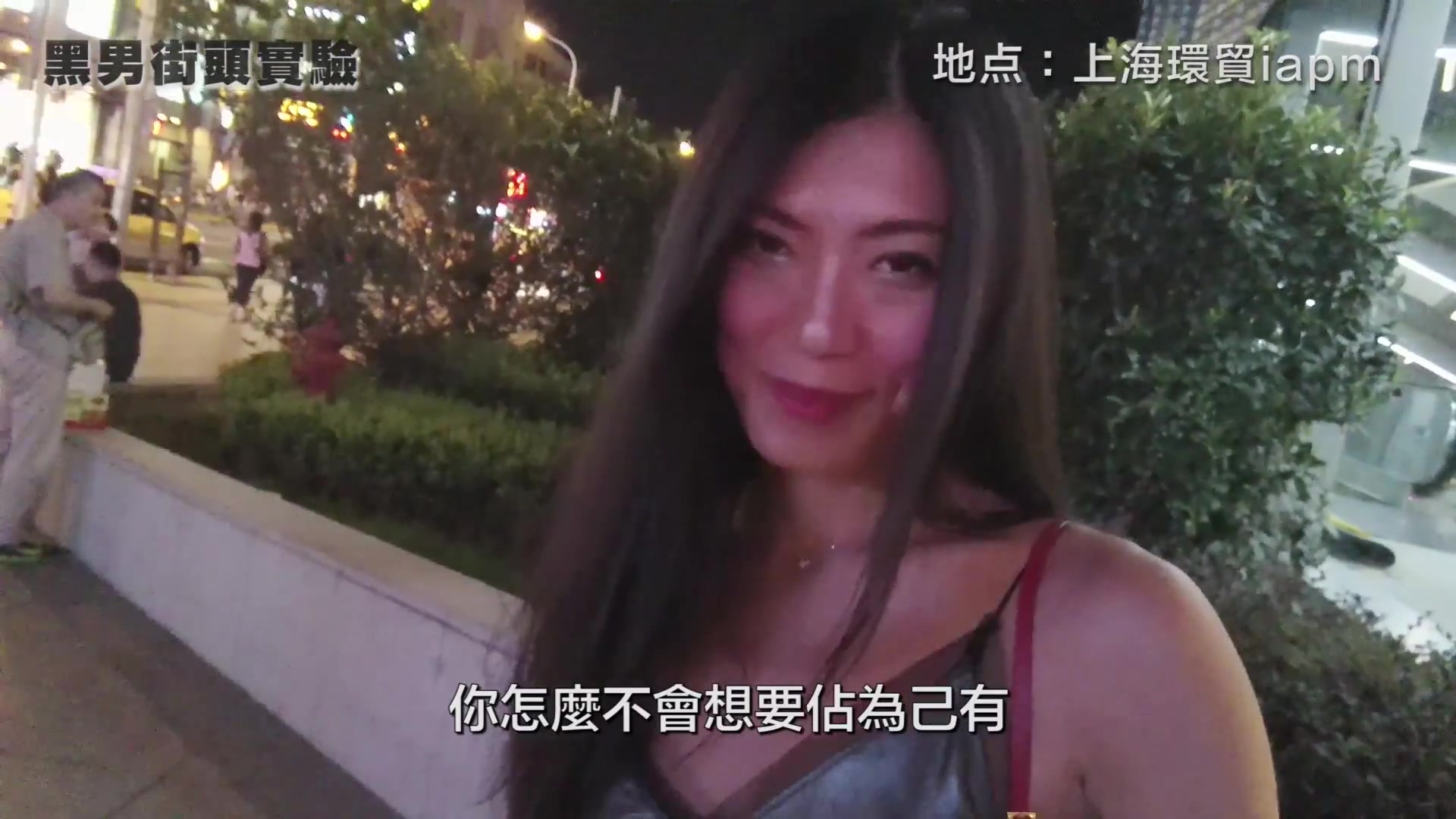 [图]黑男搭讪：认识高挑气质美女，这钱是你掉的吗？