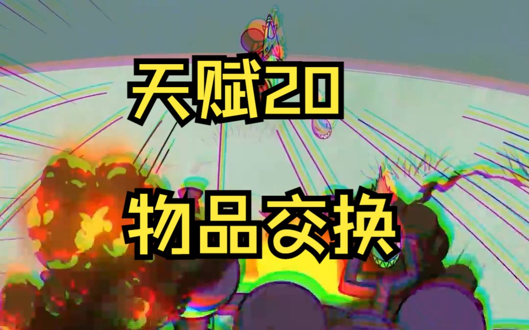 [图]穿越到火柴人的世界里，我遇到了僵尸...【原创动画 开挂郝吴迪】