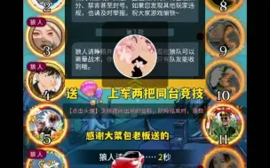 Download Video: 狼美人的最强博弈 没有之一！（整局激战）