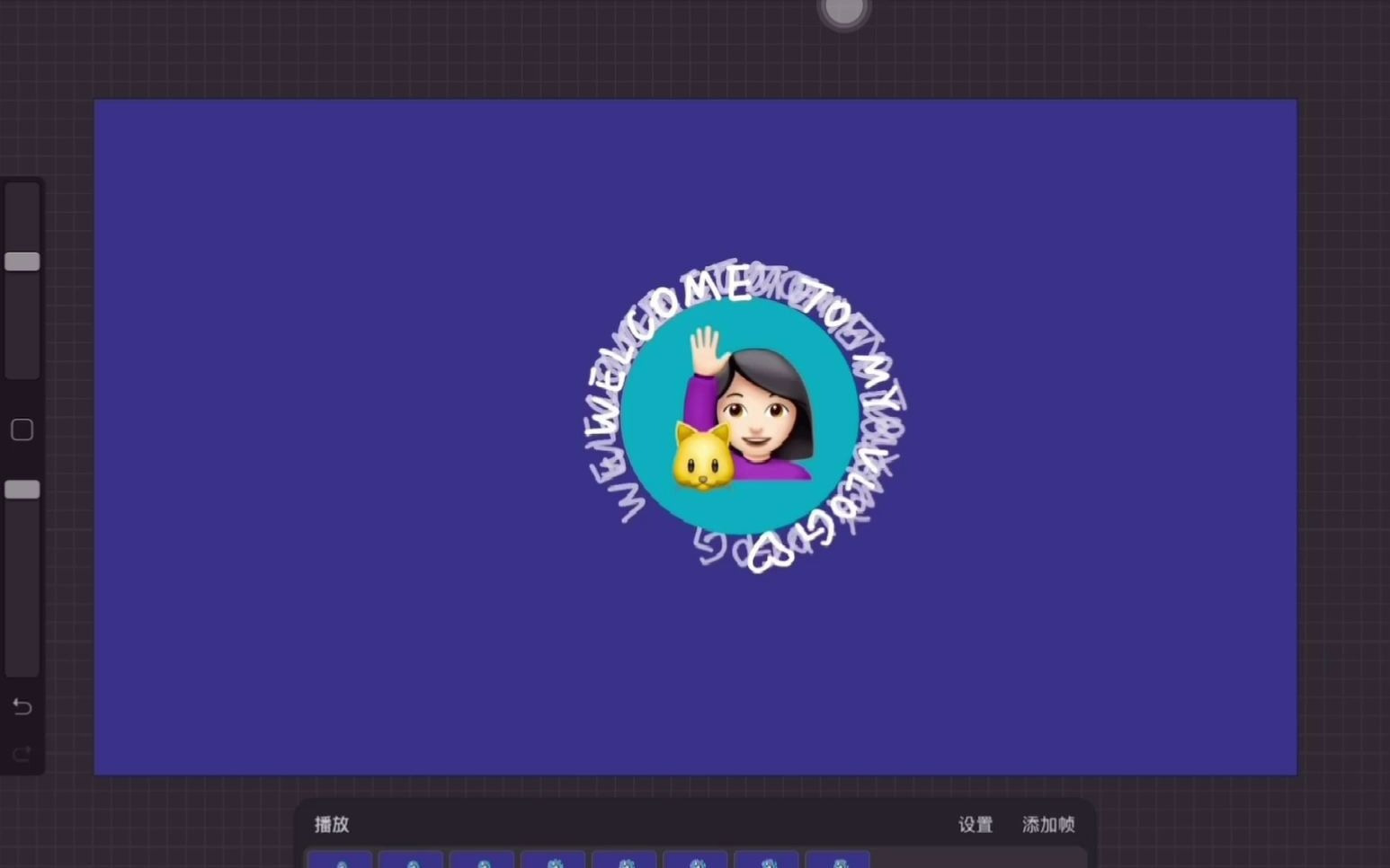 动态视频制作网站 B站