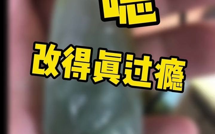 大家猜猜是哪位玉雕师的作品哔哩哔哩bilibili