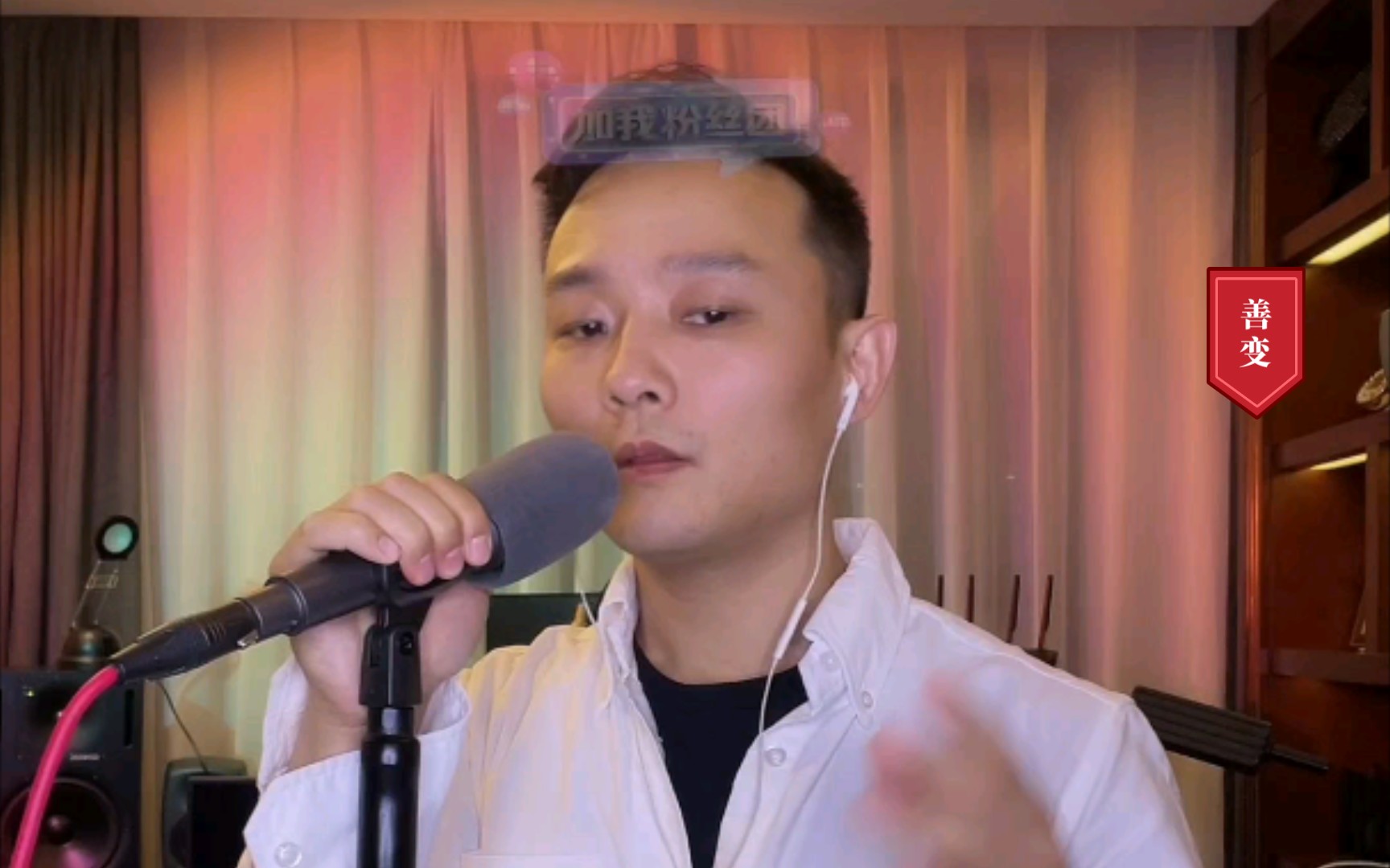 曾一鸣善变cr王靖雯不胖20210523最好听的音乐永远在现场高清无弹幕