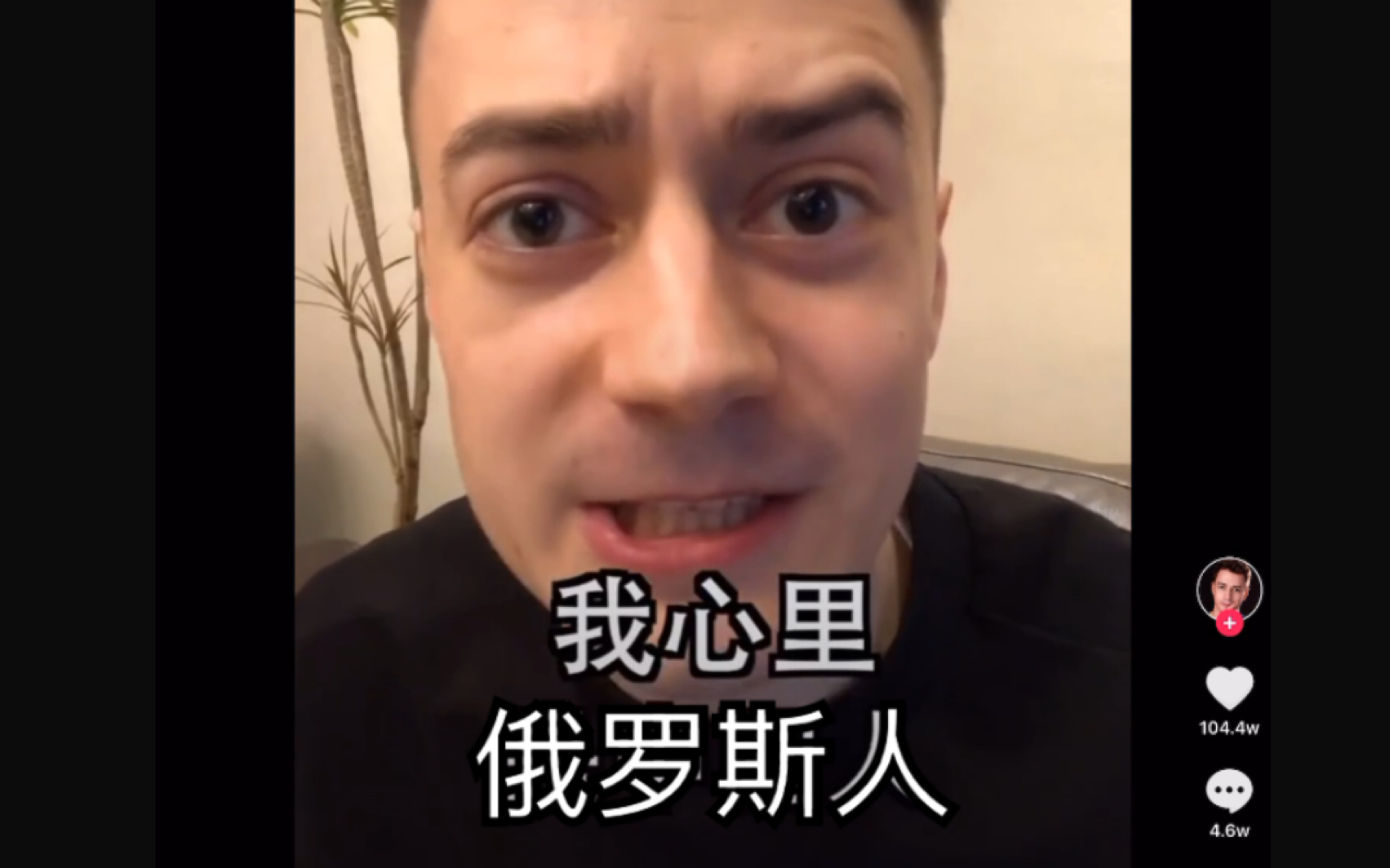 伏拉夫 russia2   我是一个真正的俄罗斯人blyat! 家乡的曲调