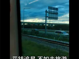 花钱追星不如去旅游？！ 骗你们的kspo下次还来