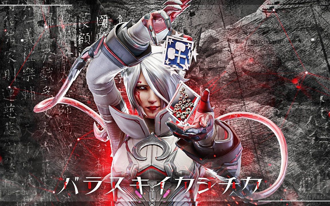 【apex/forgetdat】使用卡特莉丝轻松拿下骷髅海 (10.5 kd)