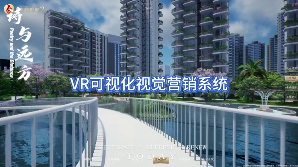 VR可视化视觉营销系统哔哩哔哩bilibili