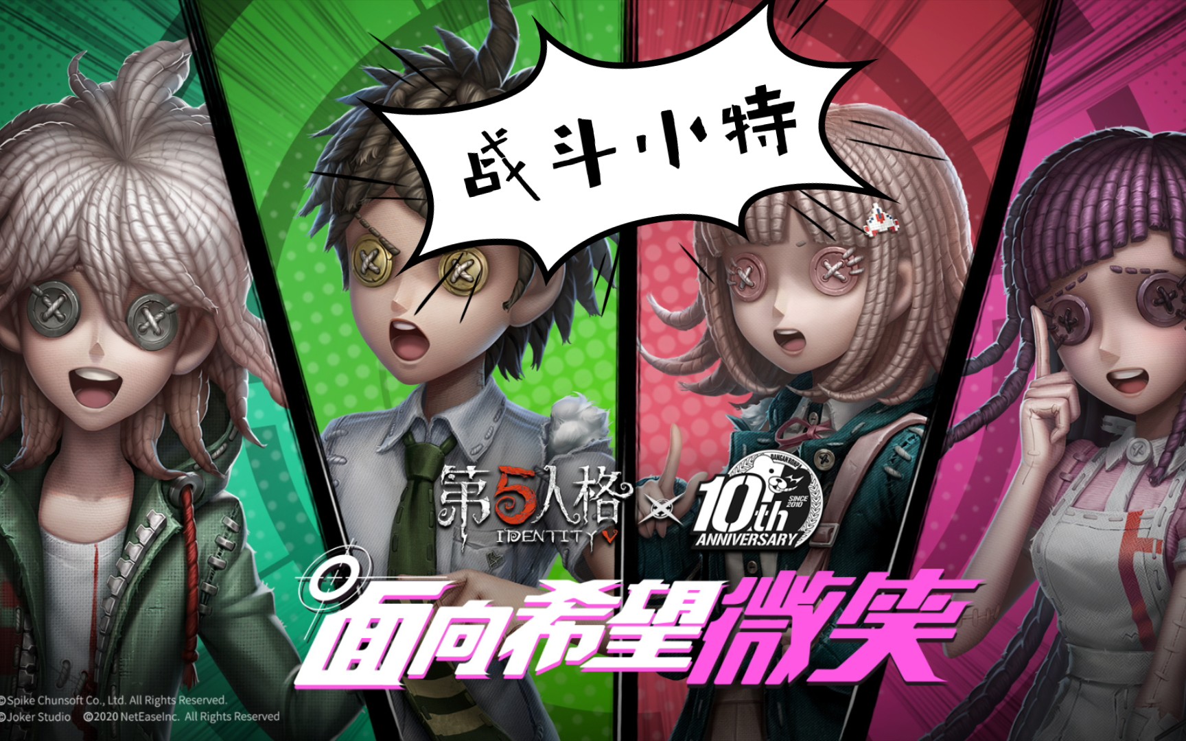 【第五人格x枪弹辩驳】七海千秋机械师联动皮肤实战!
