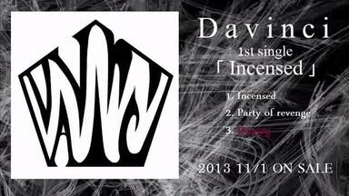 Davinci 極光帯モーメント Davinci 1st Mini Album 「極光帯モーメント」Official Trailer_