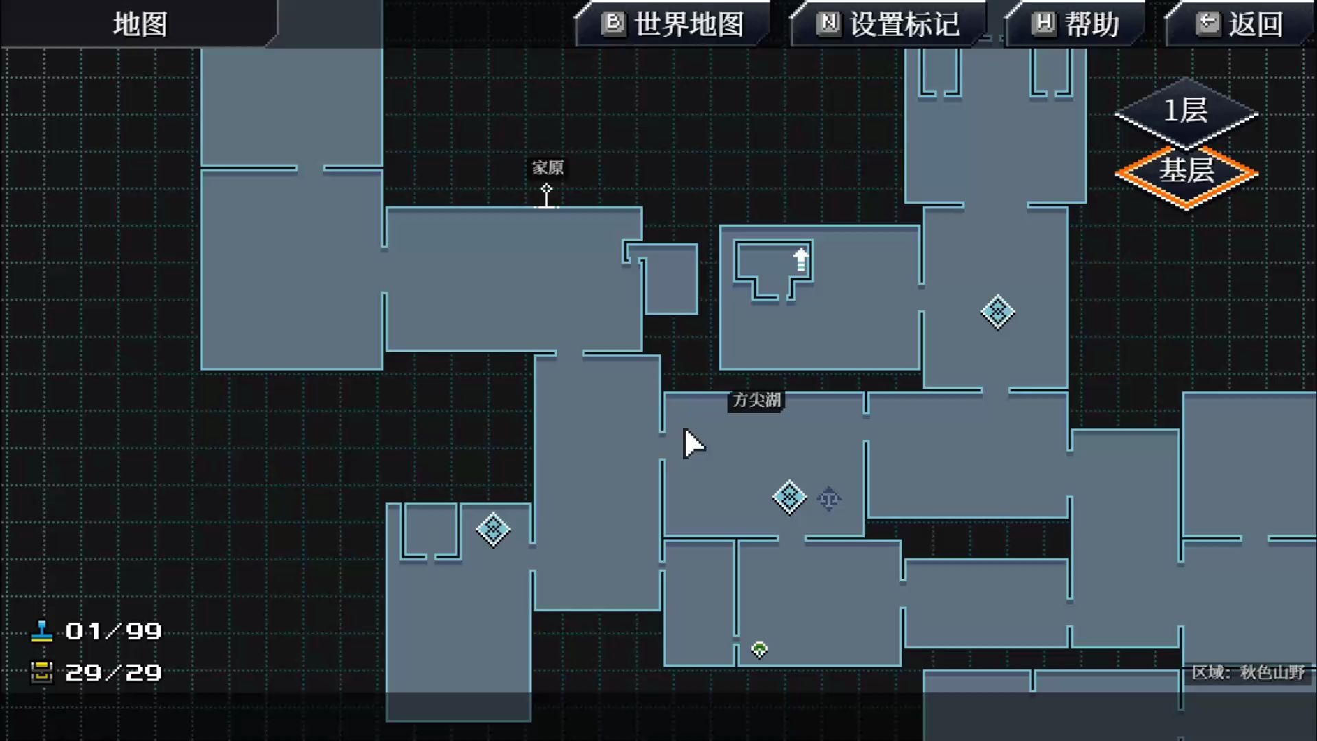 [图]【CrossCode】不会吧不会吧，不会有人连稀有植物都需要看攻略吧？