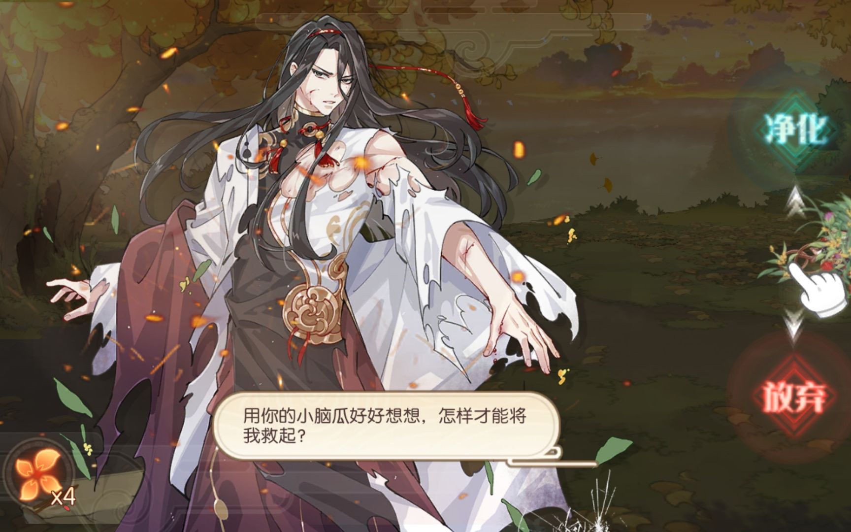 【食物语】屠苏酒全语音资料故事及梅影寻踪记录