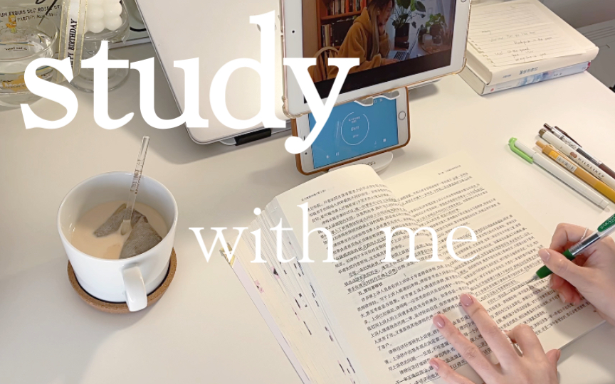 [图]Study With Me｜一起脚踏实地｜实时学习｜咖啡｜阅读｜原声｜1h