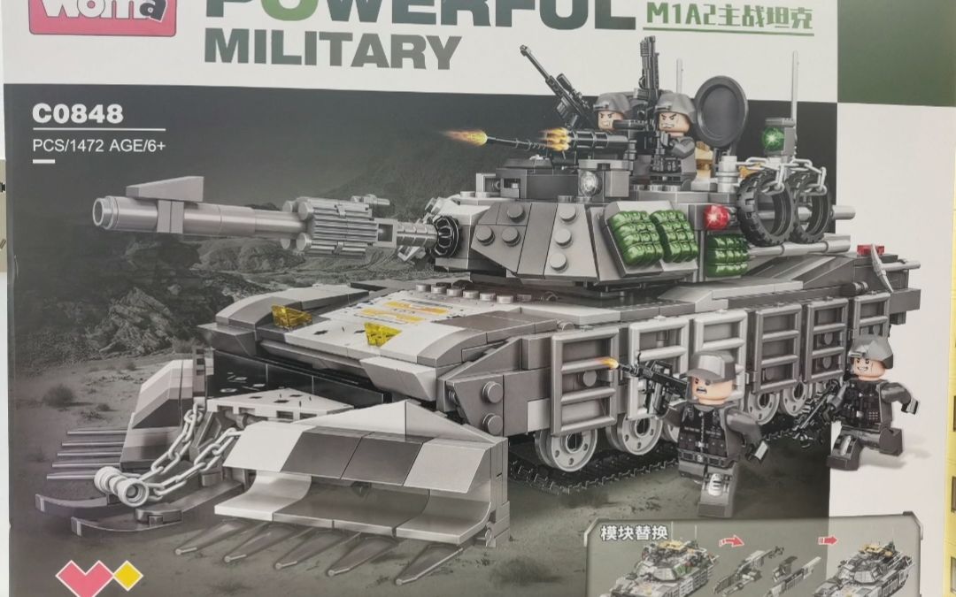 【Onebrick测评】沃马积木M1A2主战坦克哔哩哔哩bilibili