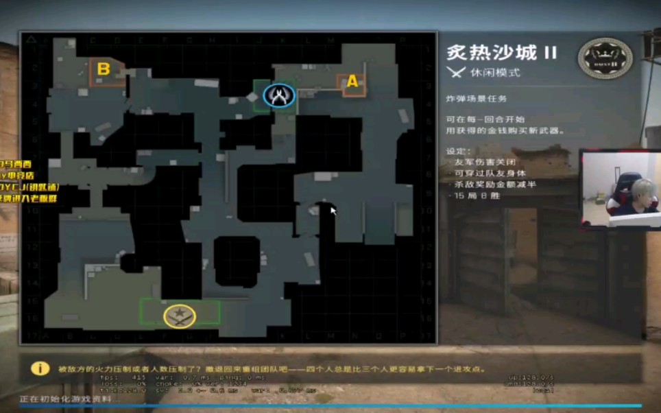 CSBOY刘珂CaptainMO沙二道具教学直播录屏哔哩哔哩bilibili