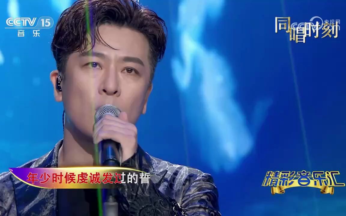 [图]精彩音乐汇 歌曲《默》 演唱：于毅