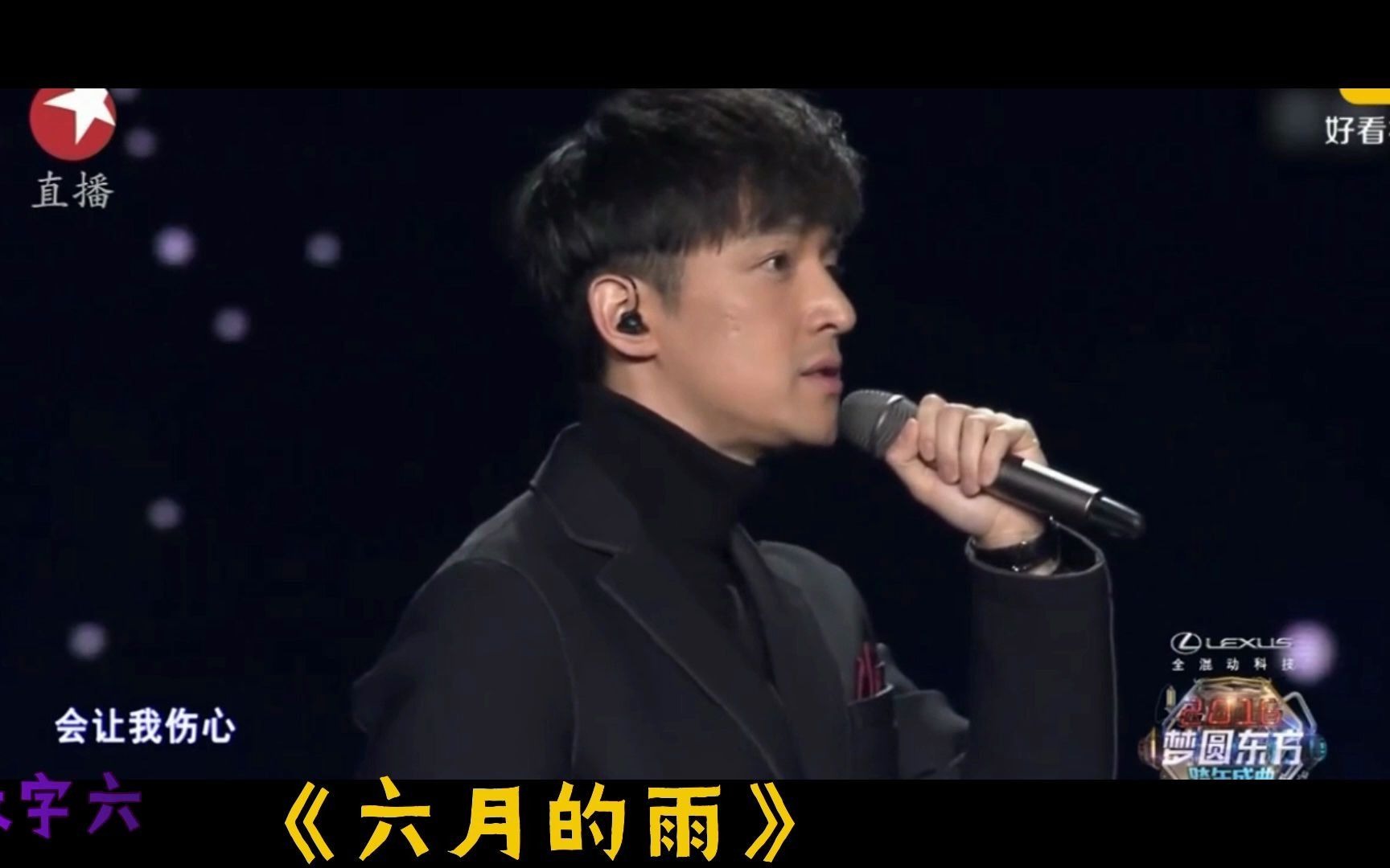 带数字的歌曲串烧哔哩哔哩bilibili