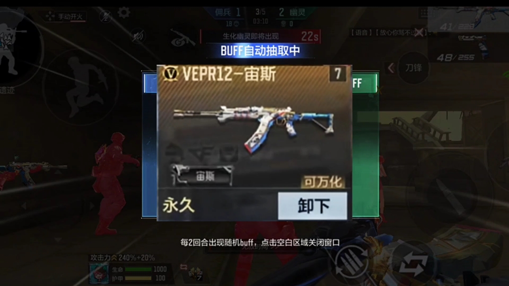 [图]VEPR12-紫魔千变