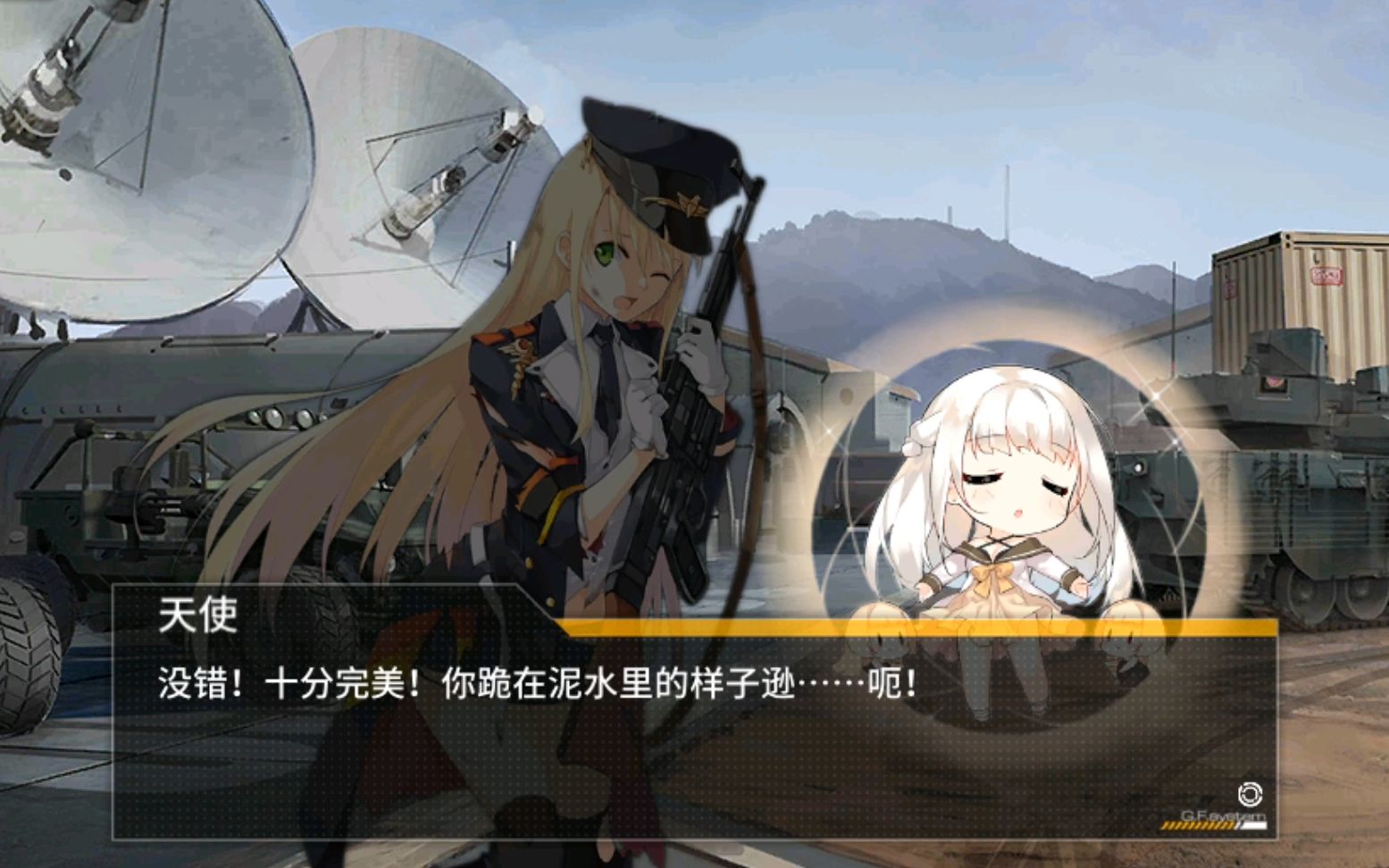少女前线人形回忆录stg44