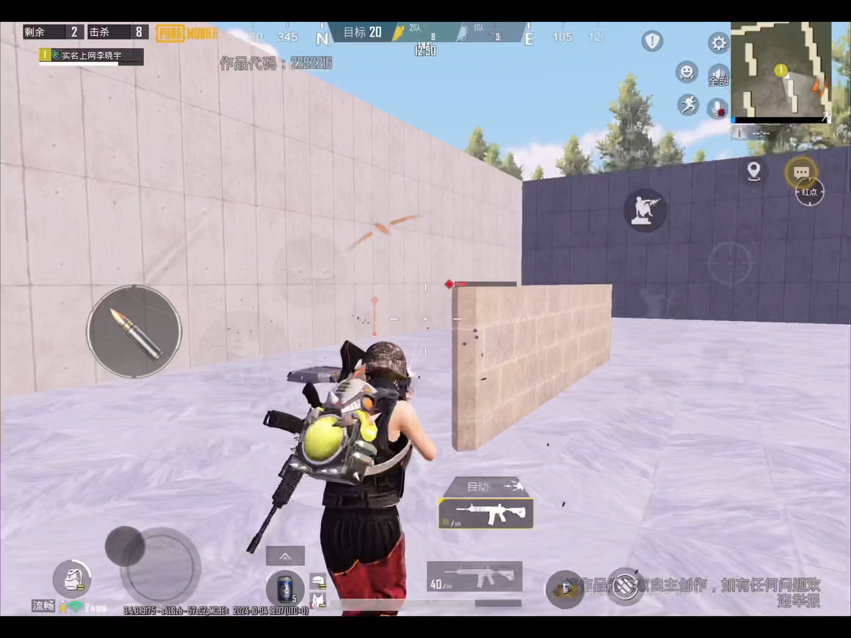 16岁清纯女高 午 夜 刺 激 pubgm