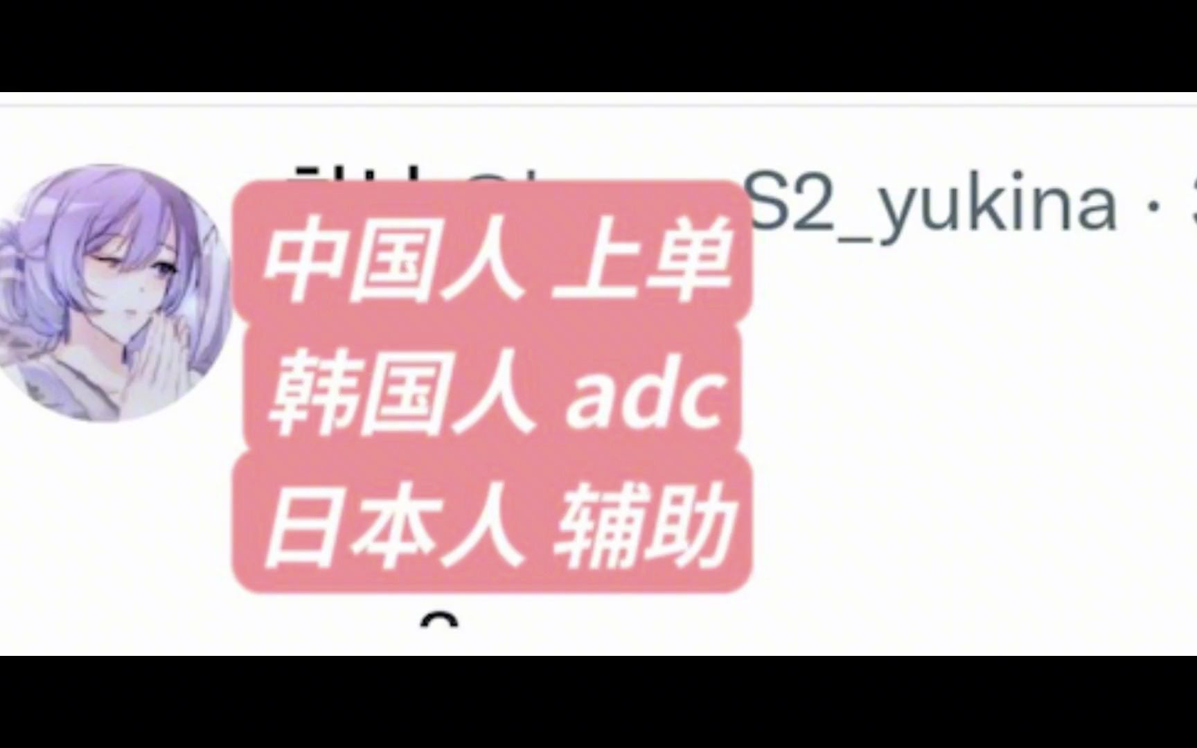 韩国人被白人欺负,中国人替他们出头!韩国人:有中国大哥在踏实!哔哩哔哩bilibili